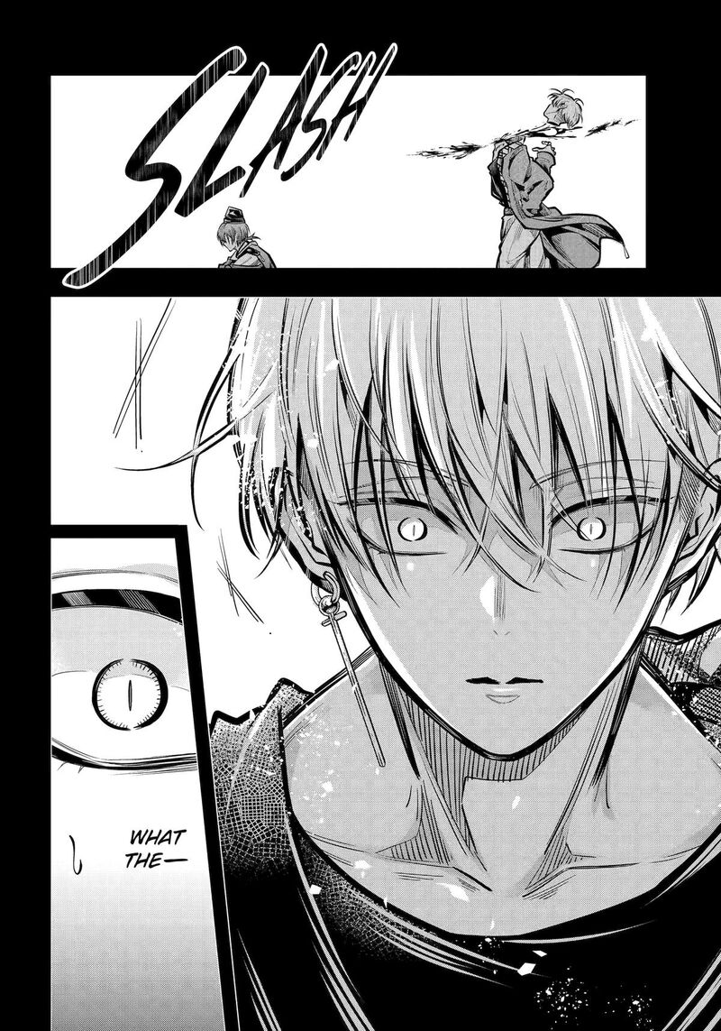 Miyabichi No Onmyouji 31 8