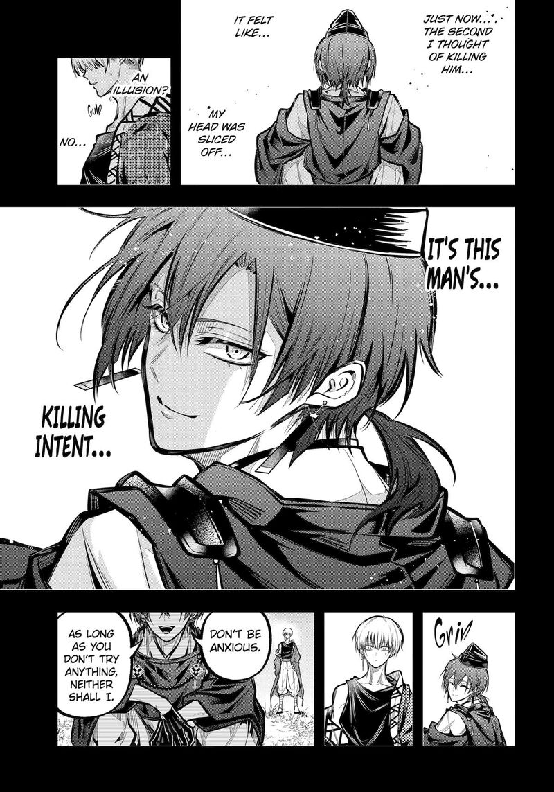 Miyabichi No Onmyouji 31 9