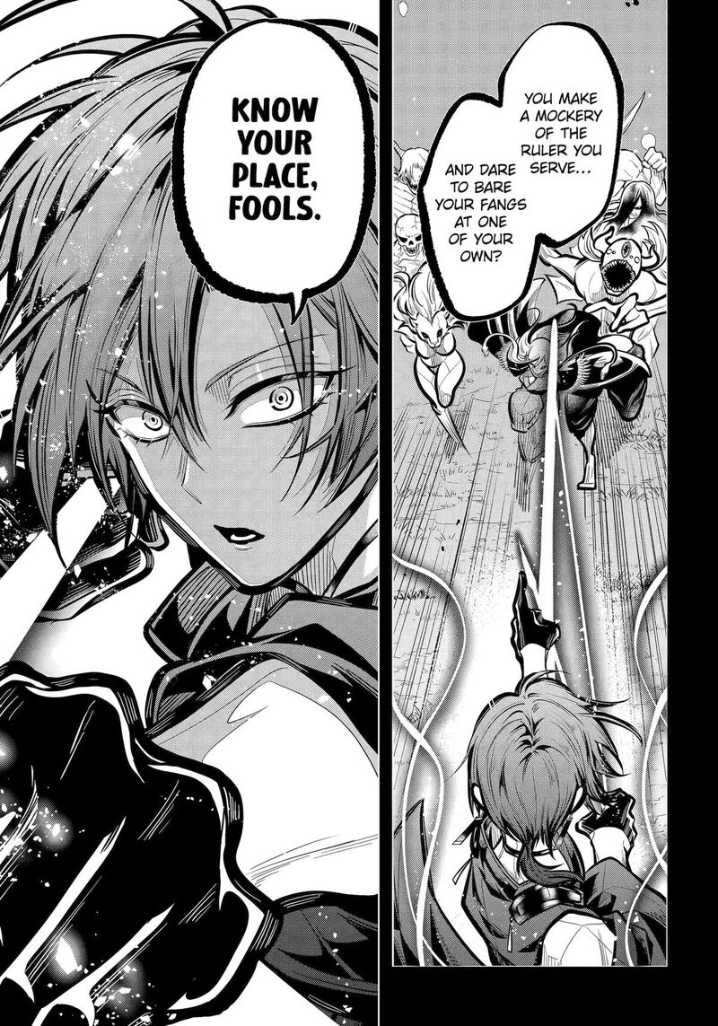 Miyabichi No Onmyouji 32 10