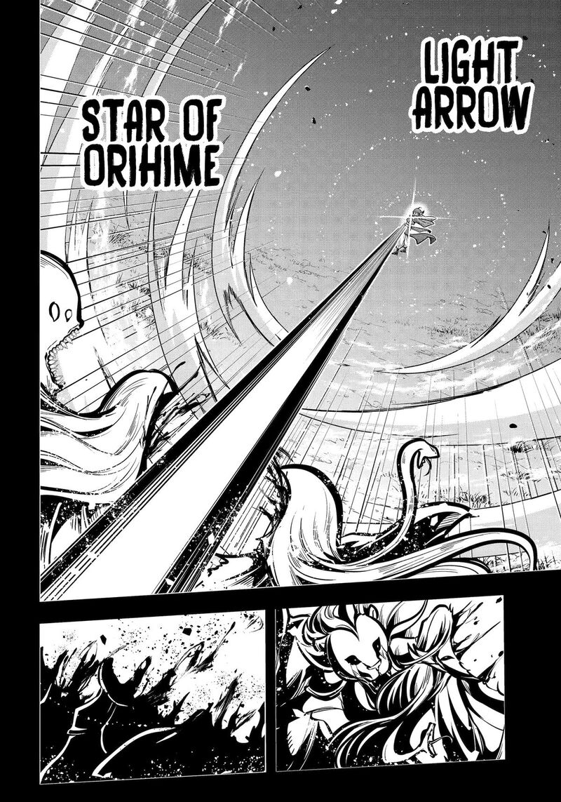 Miyabichi No Onmyouji 32 11