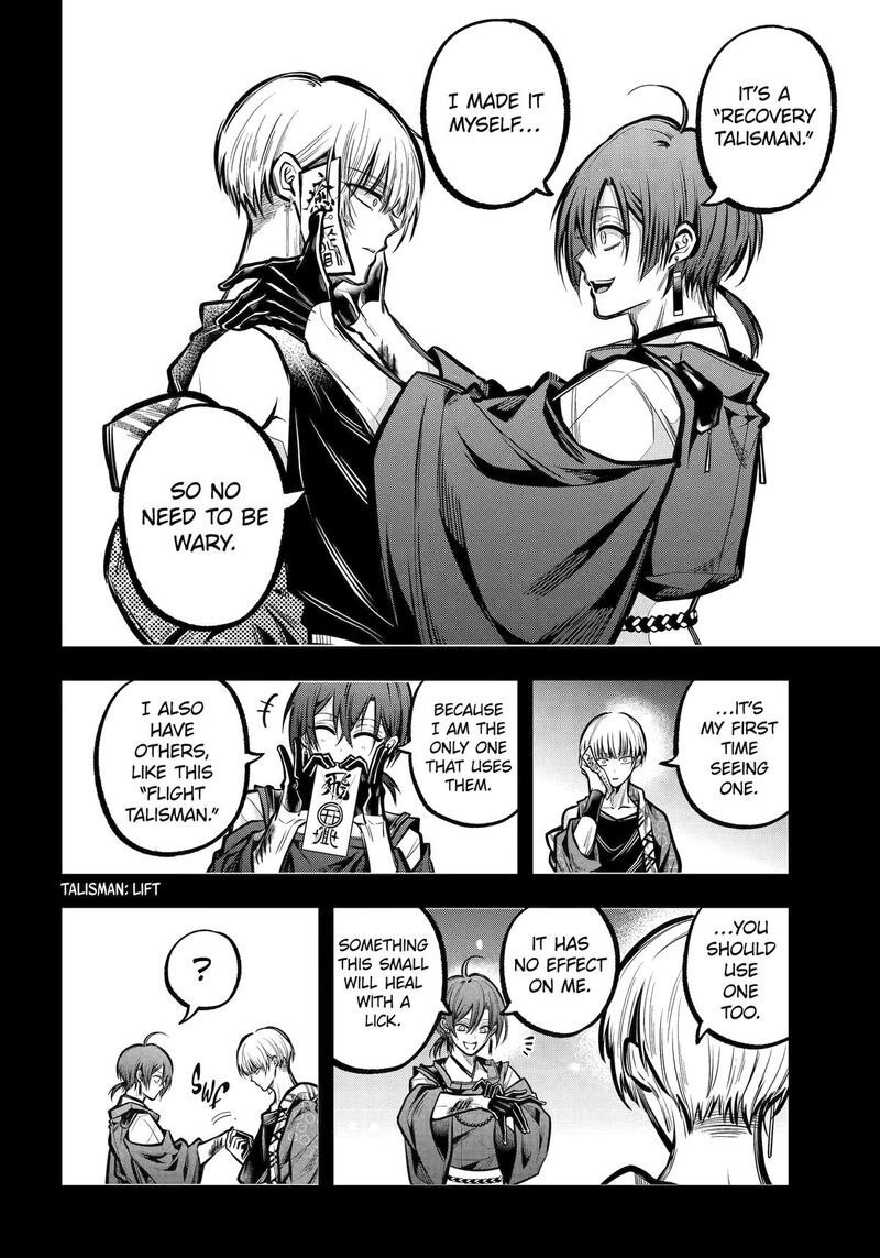 Miyabichi No Onmyouji 32 13