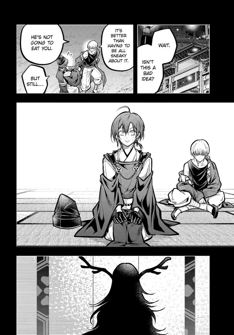 Miyabichi No Onmyouji 32 15