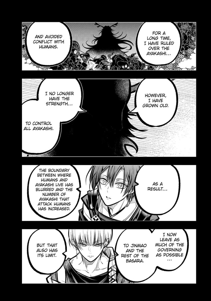 Miyabichi No Onmyouji 32 18