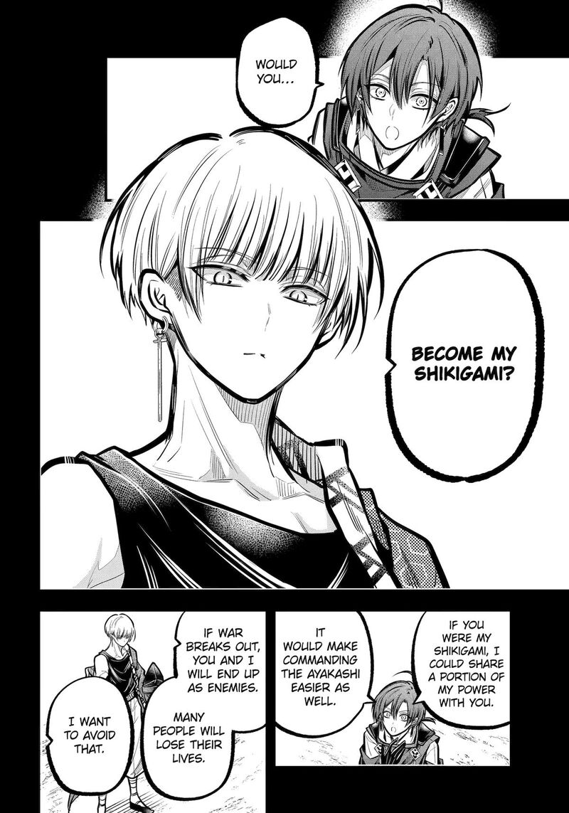 Miyabichi No Onmyouji 32 21