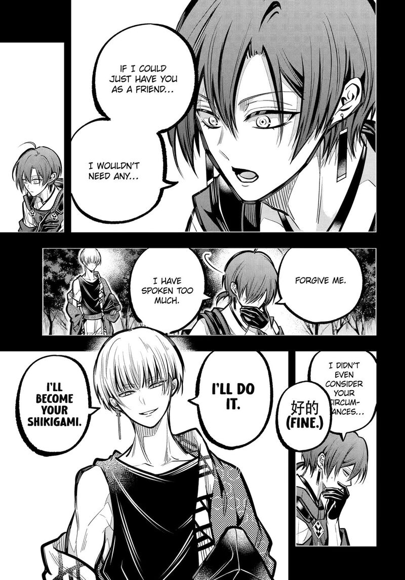 Miyabichi No Onmyouji 32 22