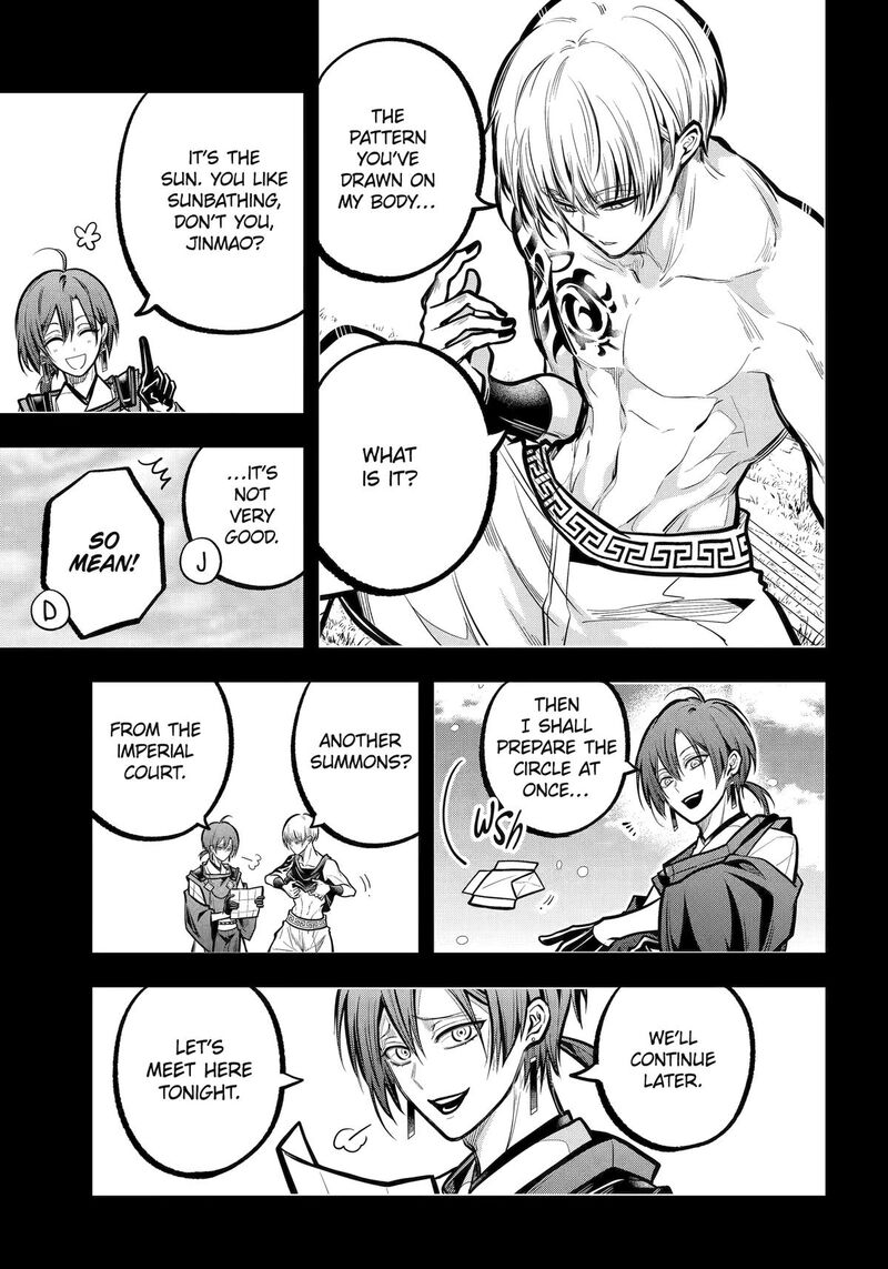 Miyabichi No Onmyouji 32 24