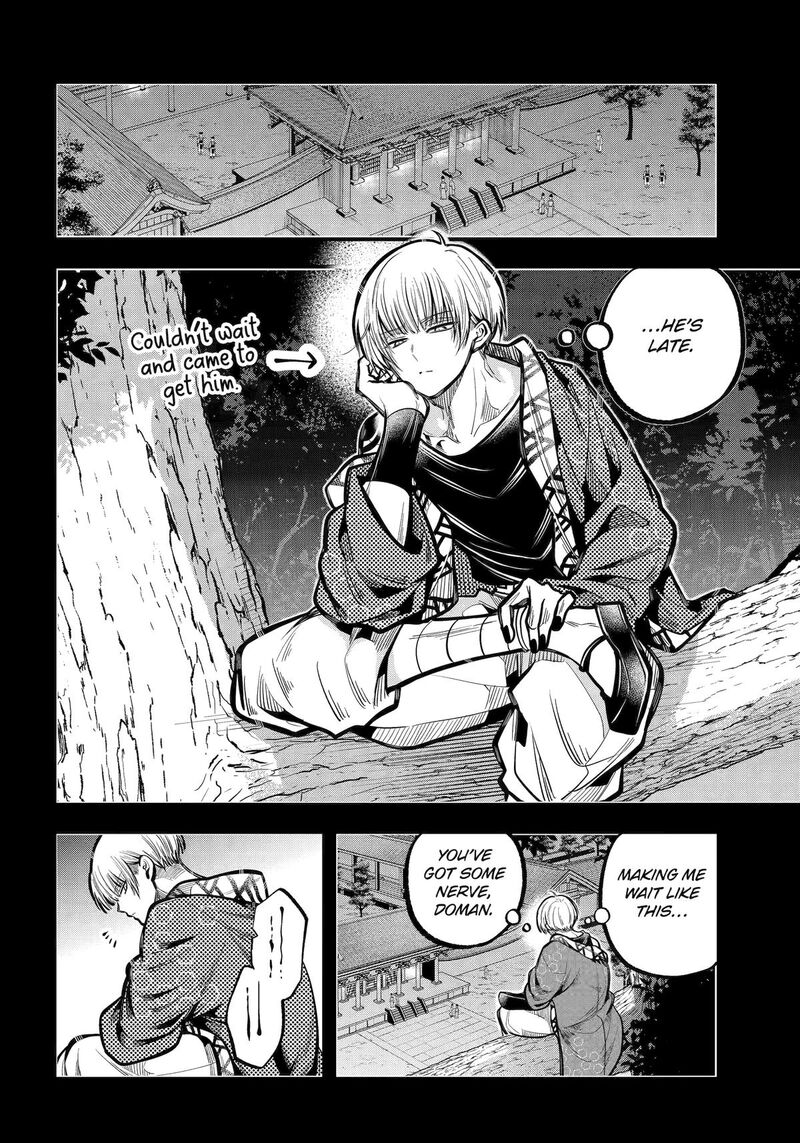 Miyabichi No Onmyouji 32 25