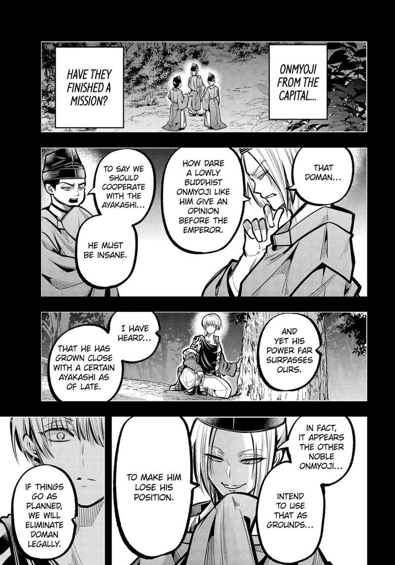 Miyabichi No Onmyouji 32 26