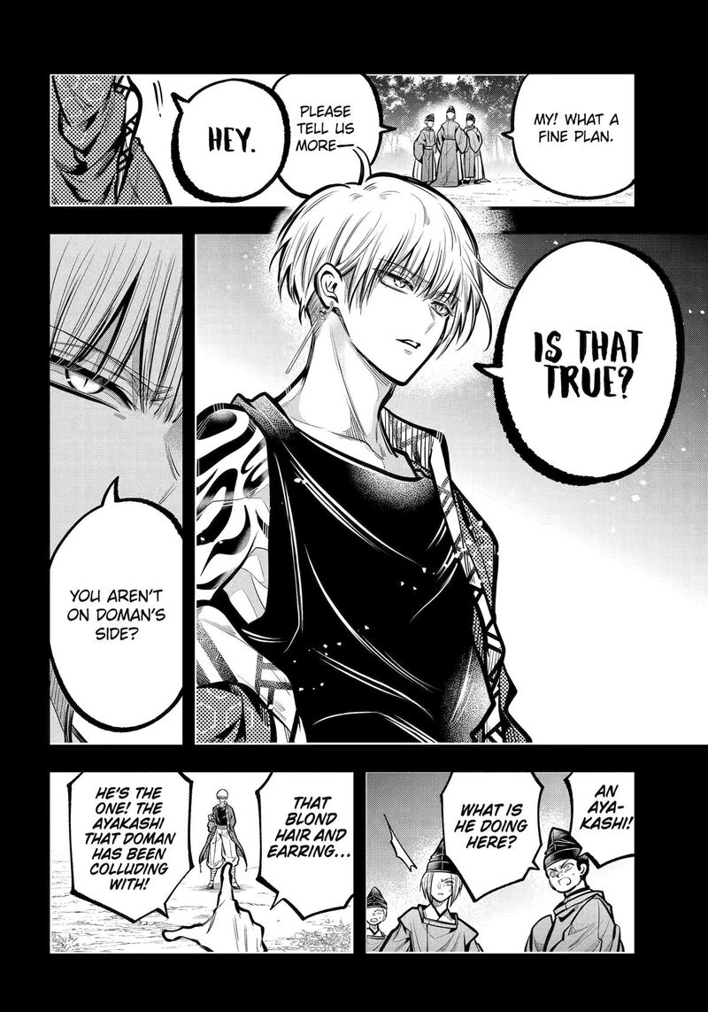 Miyabichi No Onmyouji 32 27