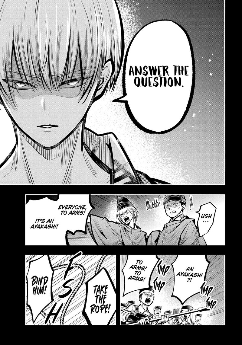 Miyabichi No Onmyouji 32 28