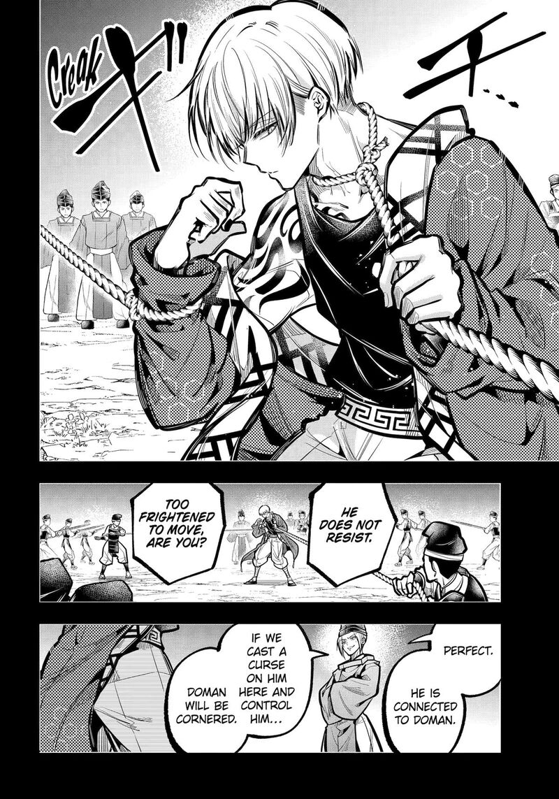 Miyabichi No Onmyouji 32 29