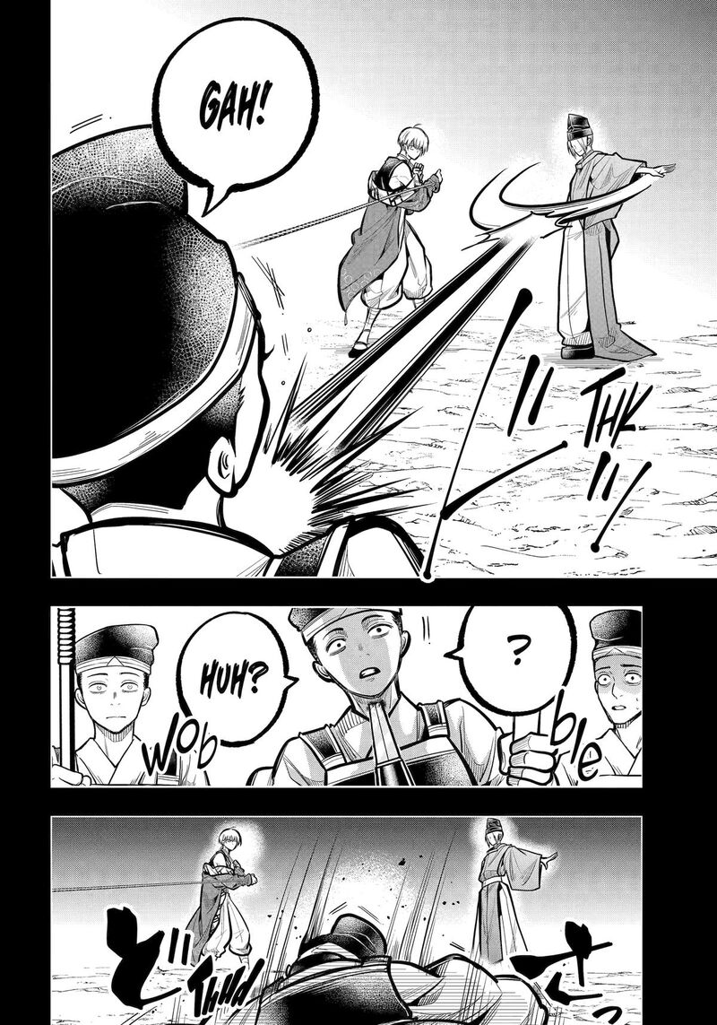 Miyabichi No Onmyouji 32 31