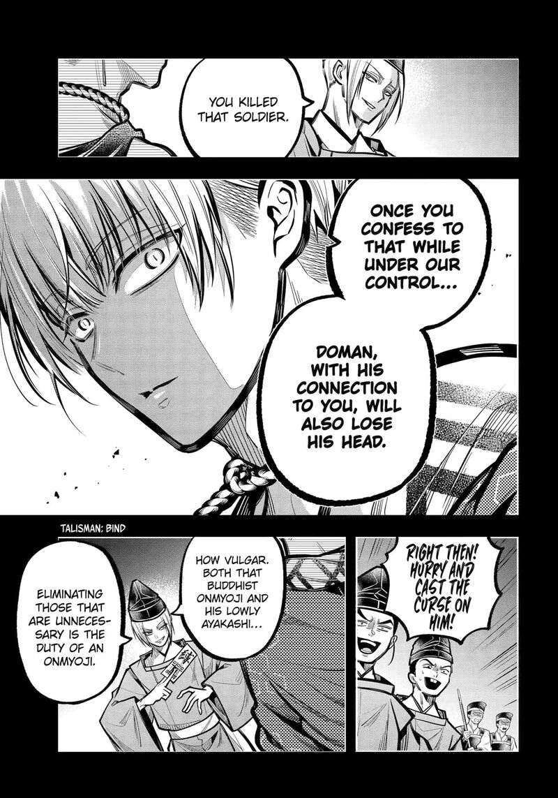 Miyabichi No Onmyouji 32 32