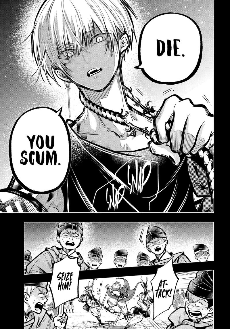 Miyabichi No Onmyouji 32 34