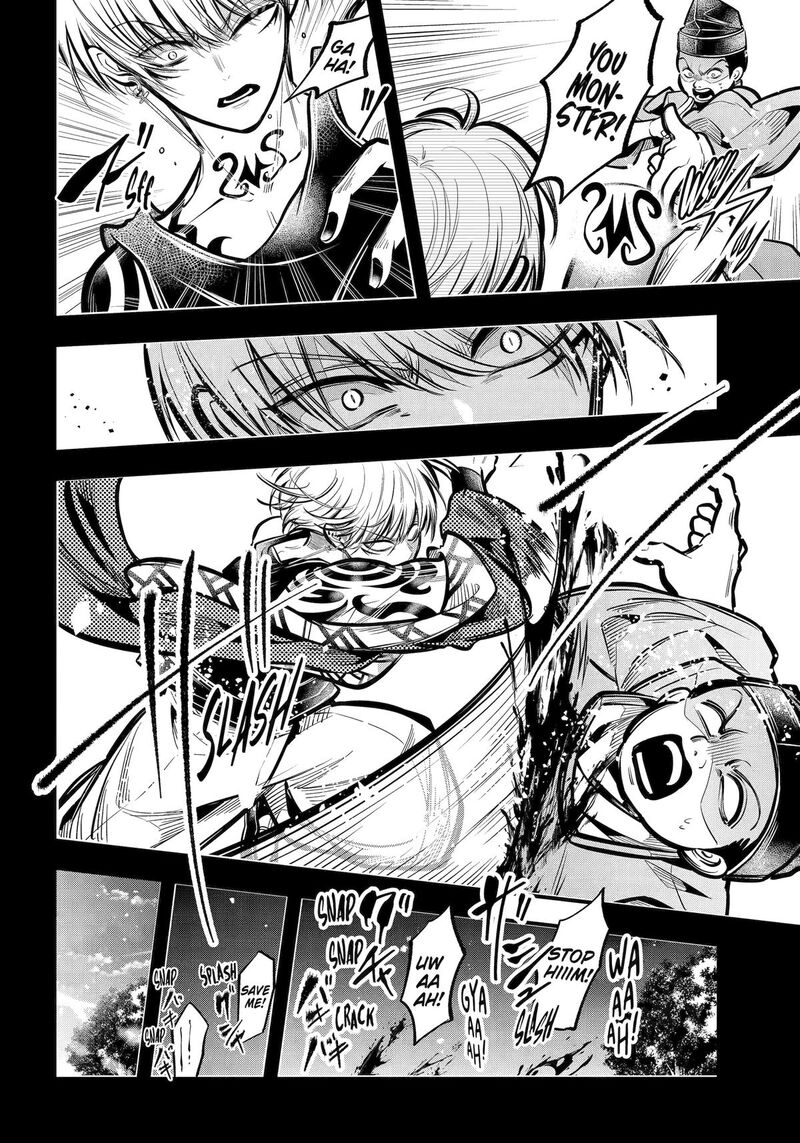 Miyabichi No Onmyouji 32 35