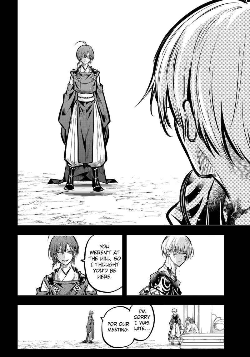 Miyabichi No Onmyouji 32 37