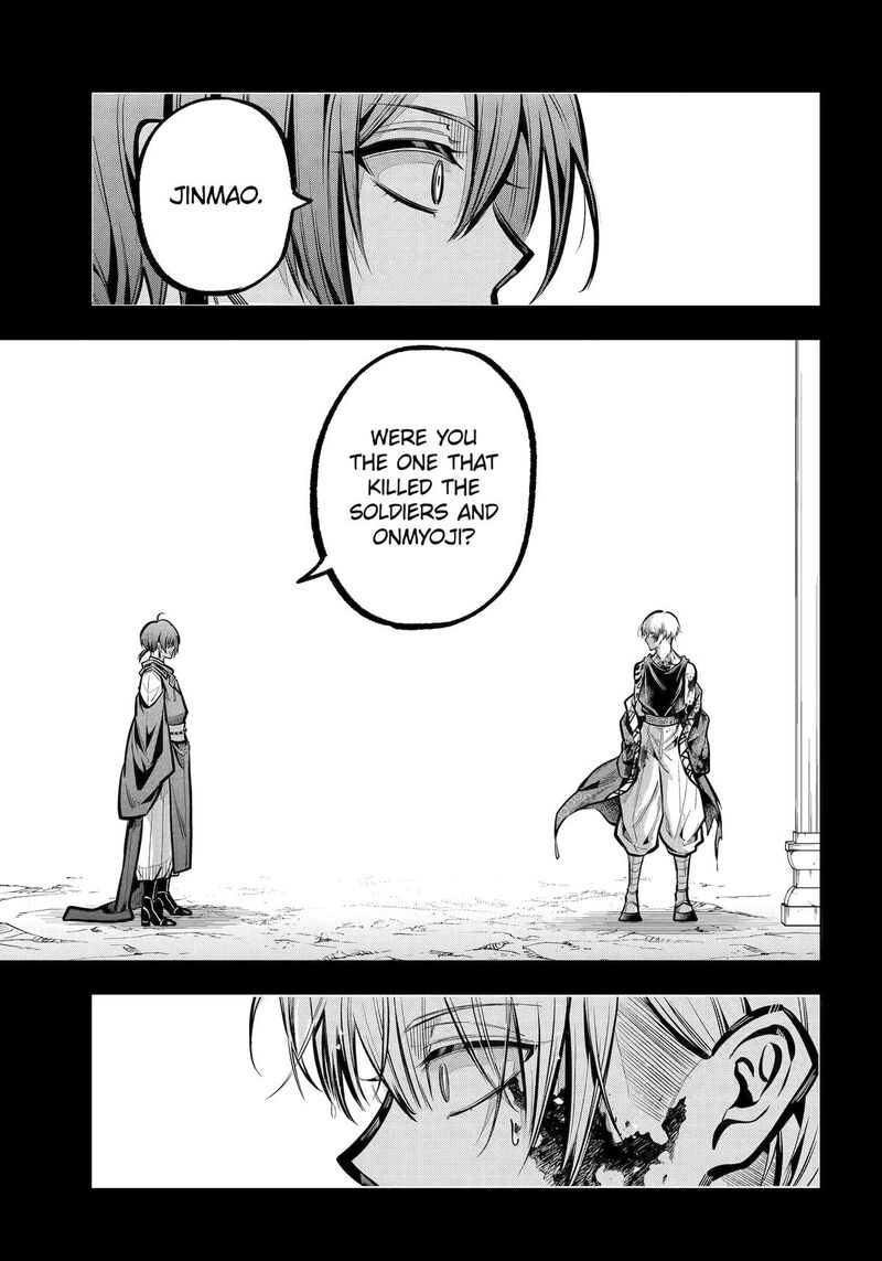 Miyabichi No Onmyouji 32 38