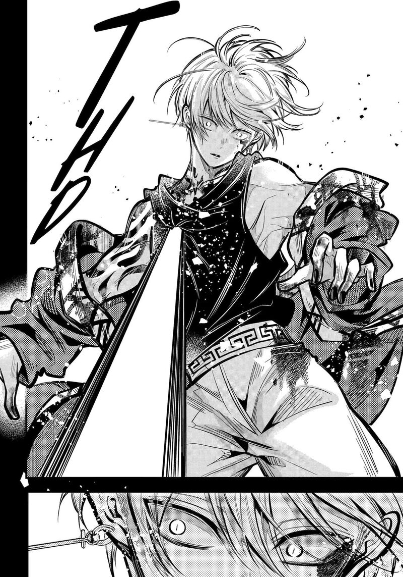 Miyabichi No Onmyouji 32 41