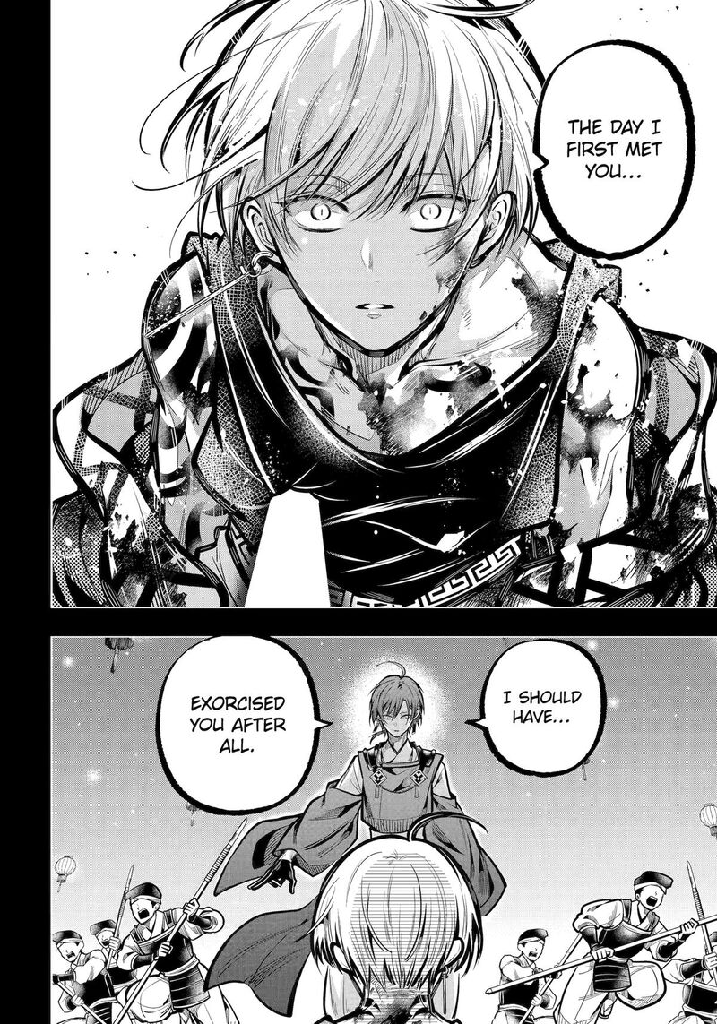 Miyabichi No Onmyouji 32 43