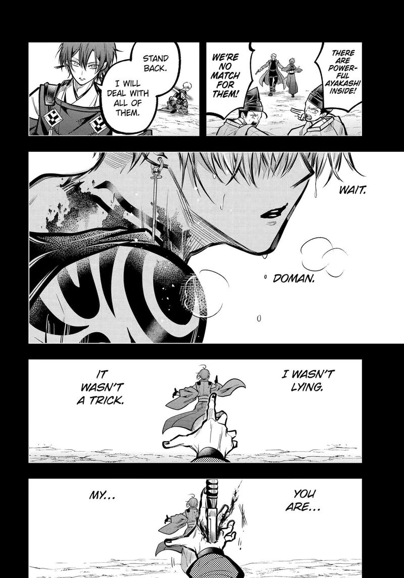 Miyabichi No Onmyouji 32 45