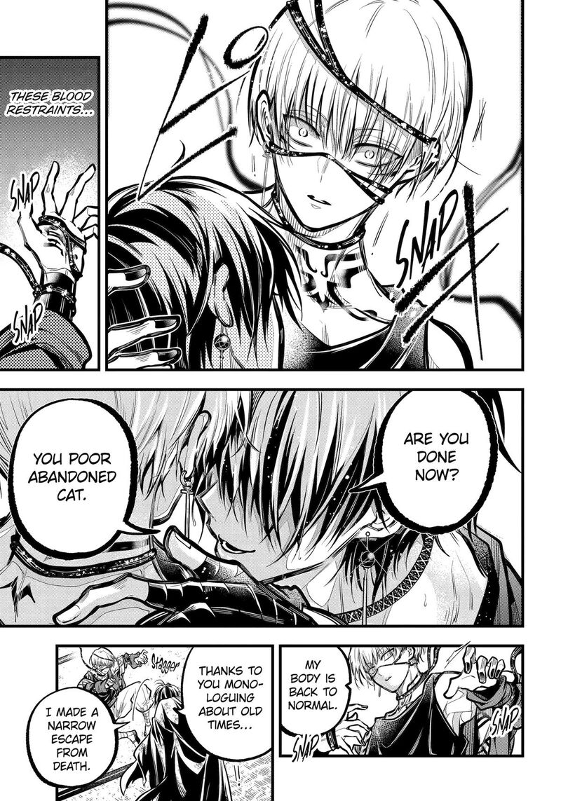 Miyabichi No Onmyouji 32 48