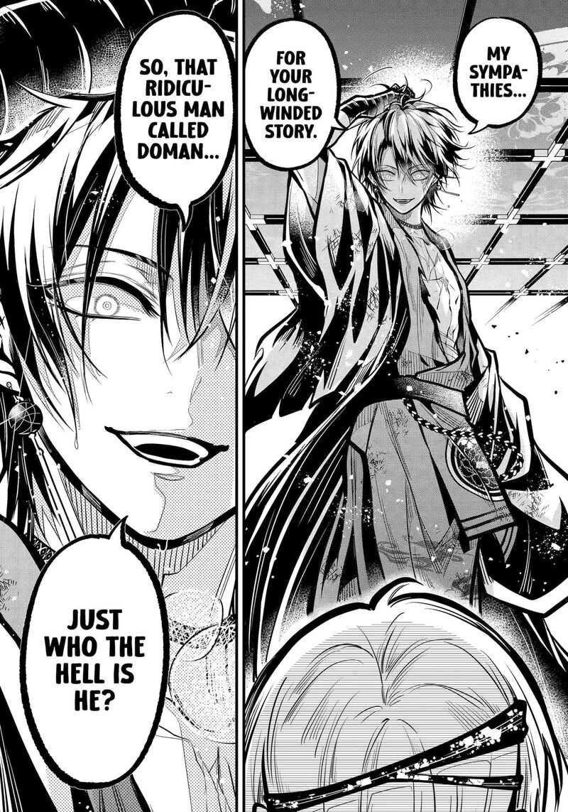 Miyabichi No Onmyouji 32 49