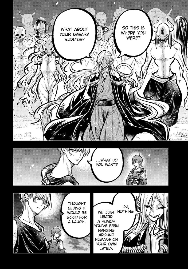 Miyabichi No Onmyouji 32 5