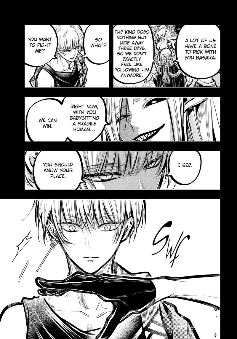 Miyabichi No Onmyouji 32 6