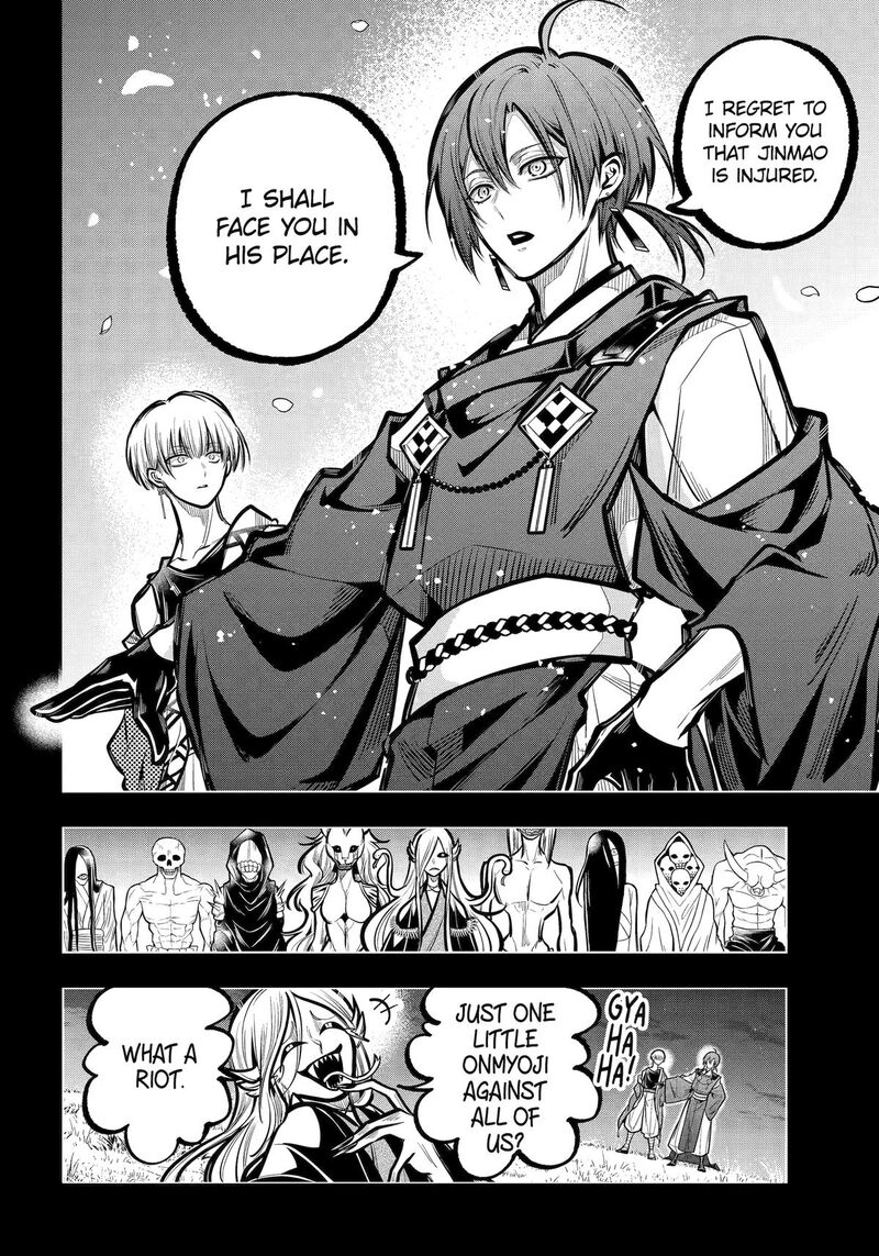 Miyabichi No Onmyouji 32 7