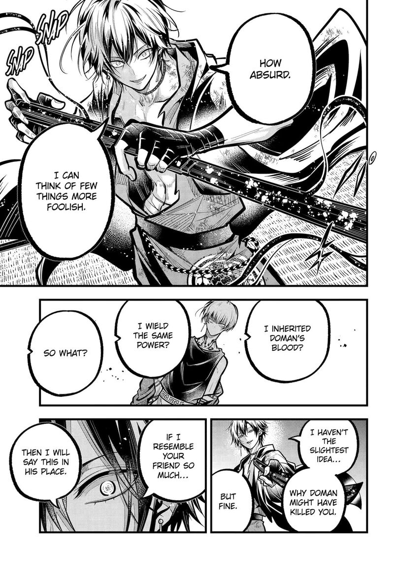 Miyabichi No Onmyouji 33 10