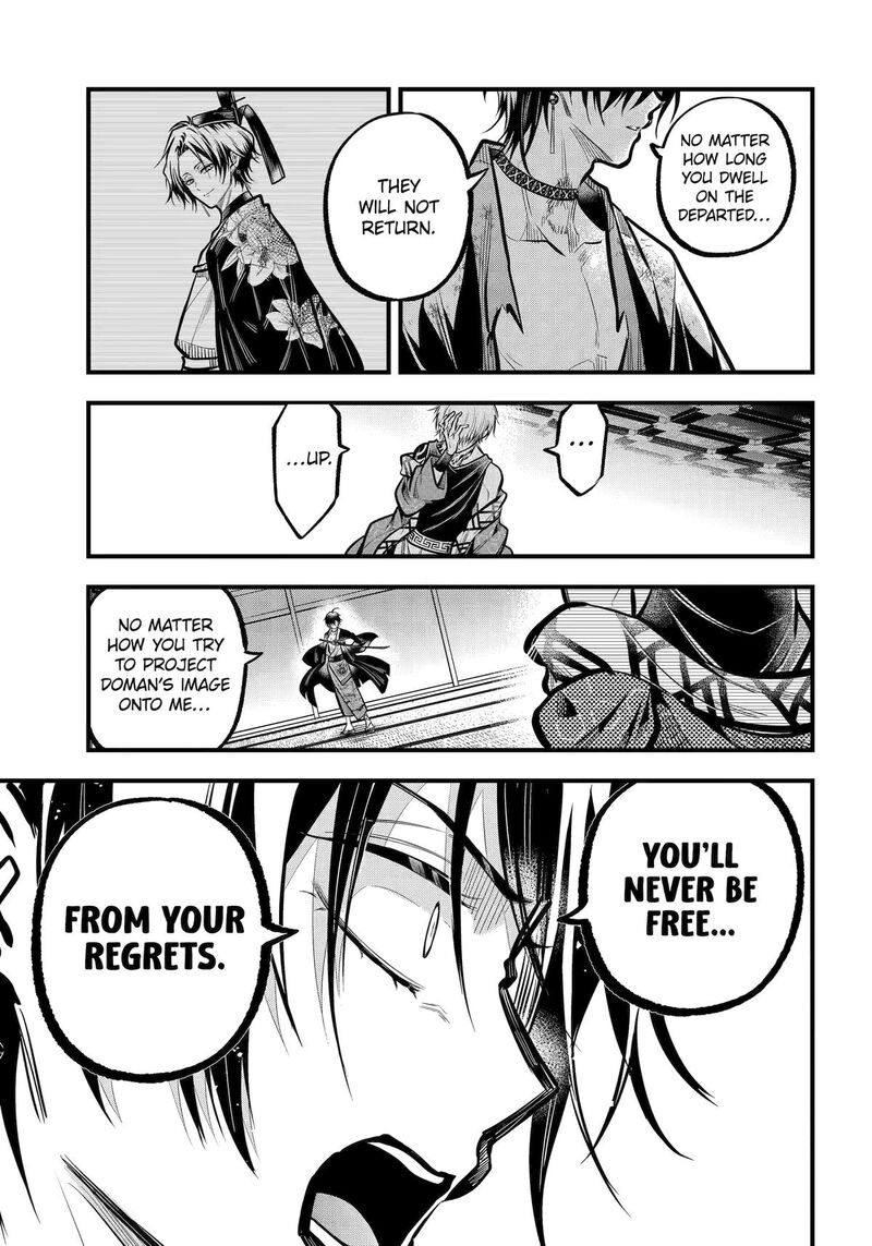 Miyabichi No Onmyouji 33 12