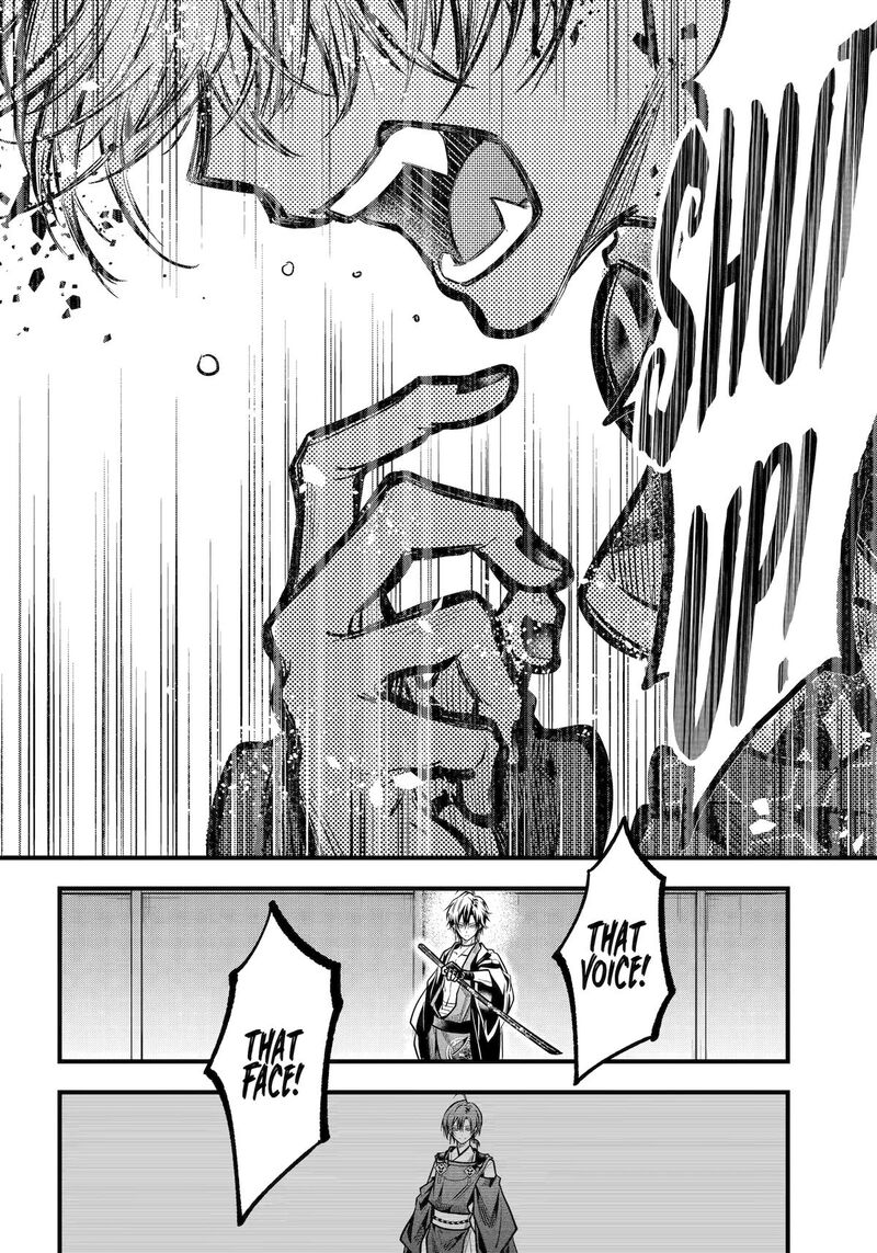 Miyabichi No Onmyouji 33 13