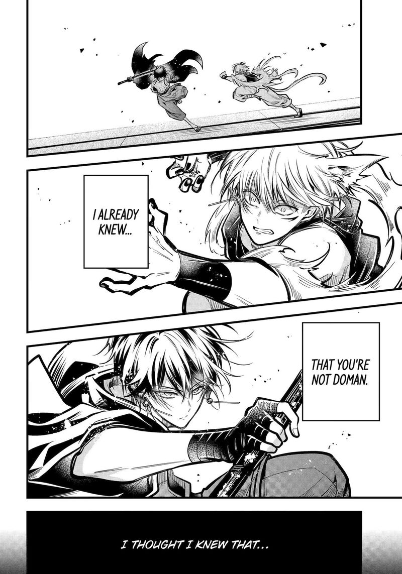 Miyabichi No Onmyouji 33 15