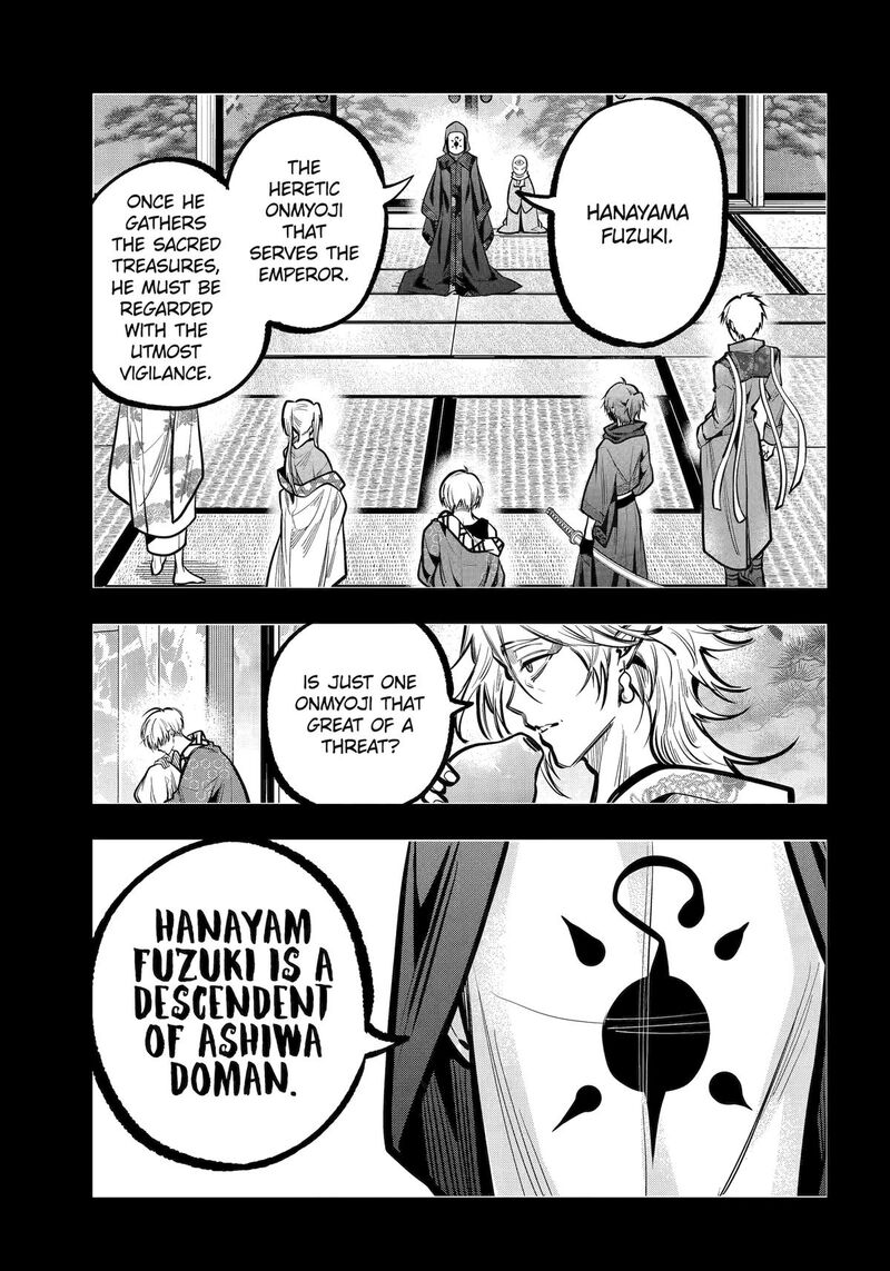 Miyabichi No Onmyouji 33 16