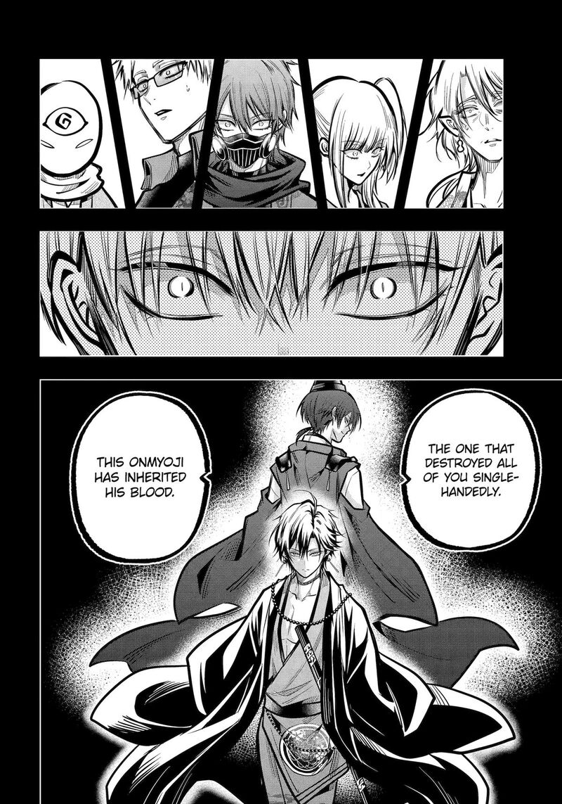 Miyabichi No Onmyouji 33 17