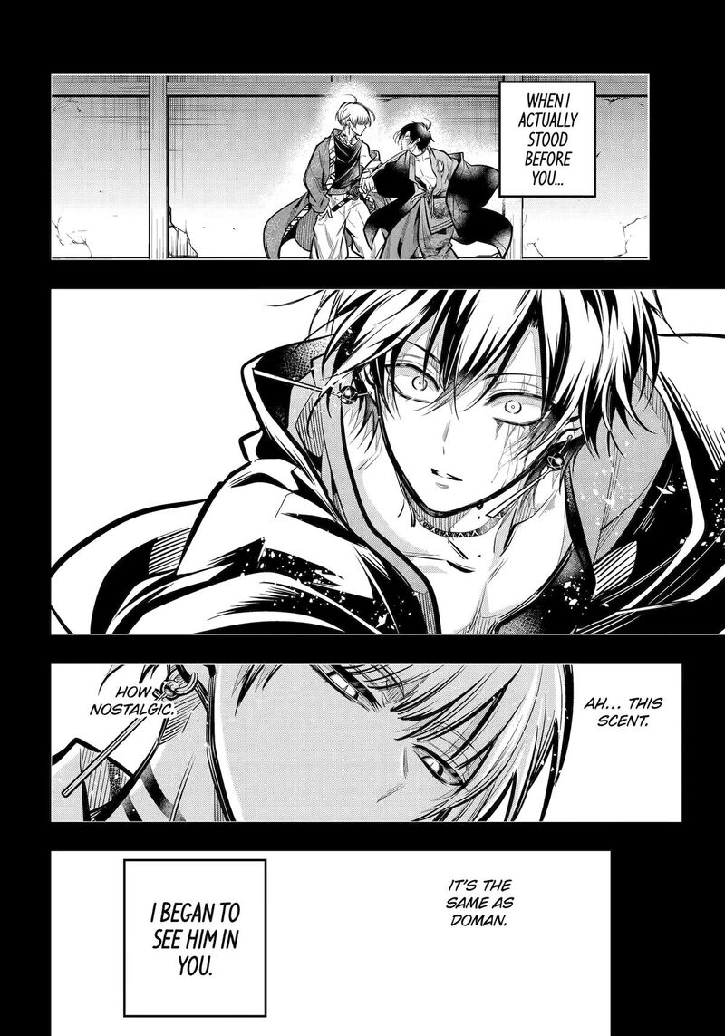 Miyabichi No Onmyouji 33 21