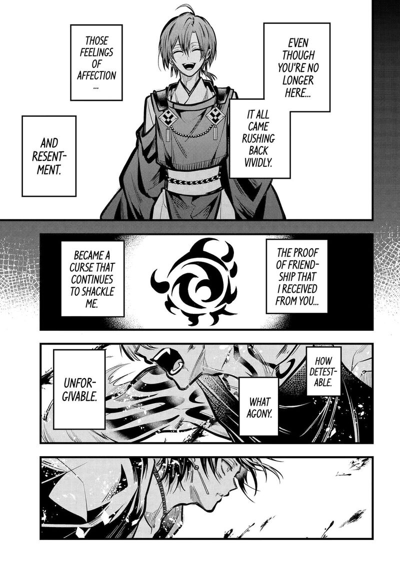 Miyabichi No Onmyouji 33 22