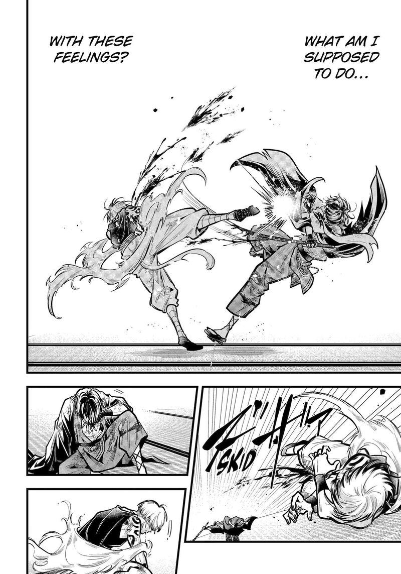 Miyabichi No Onmyouji 33 23