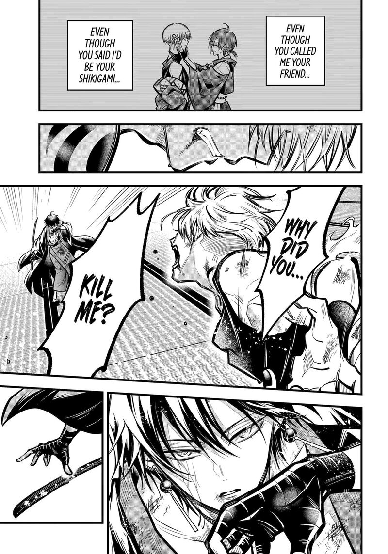 Miyabichi No Onmyouji 33 24