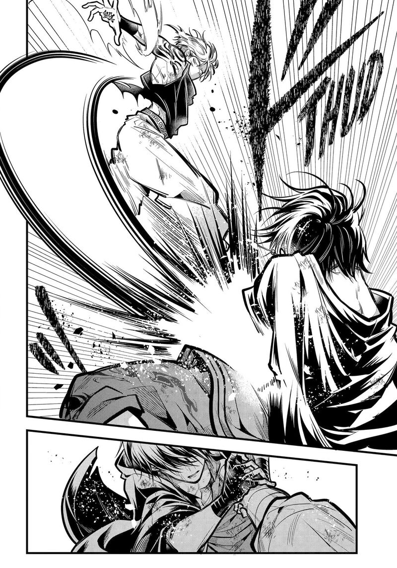 Miyabichi No Onmyouji 33 25