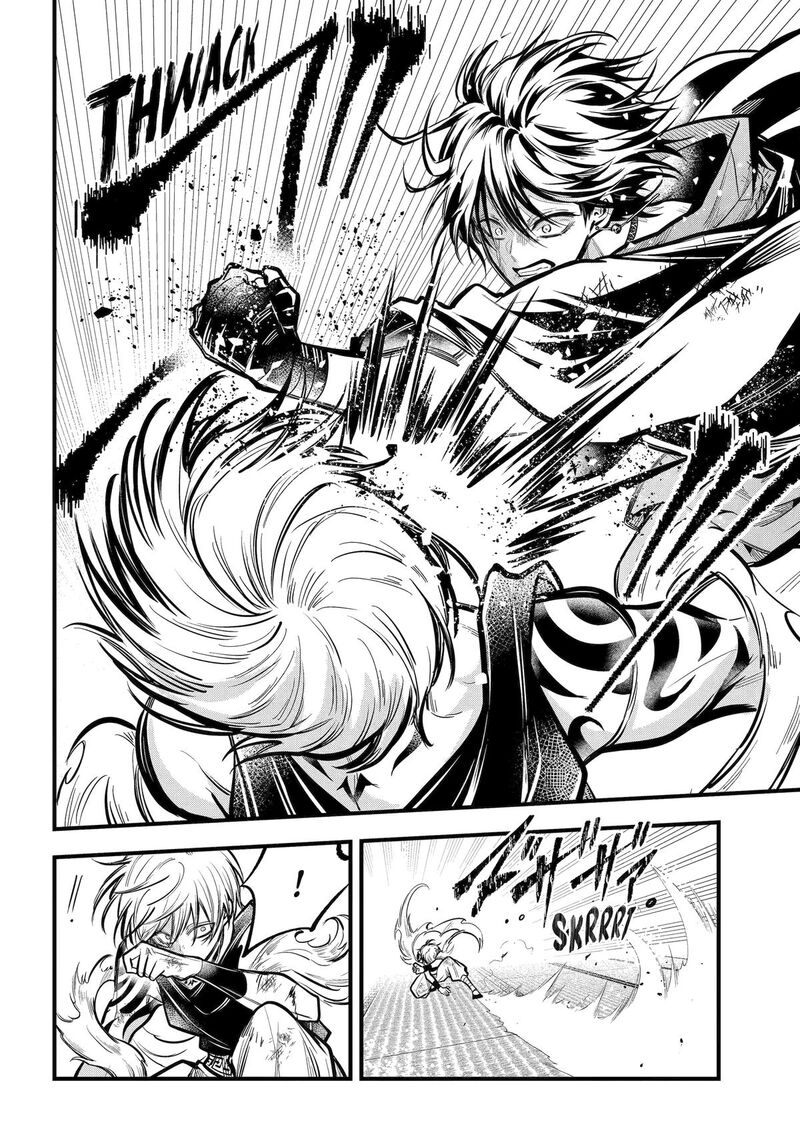 Miyabichi No Onmyouji 33 27