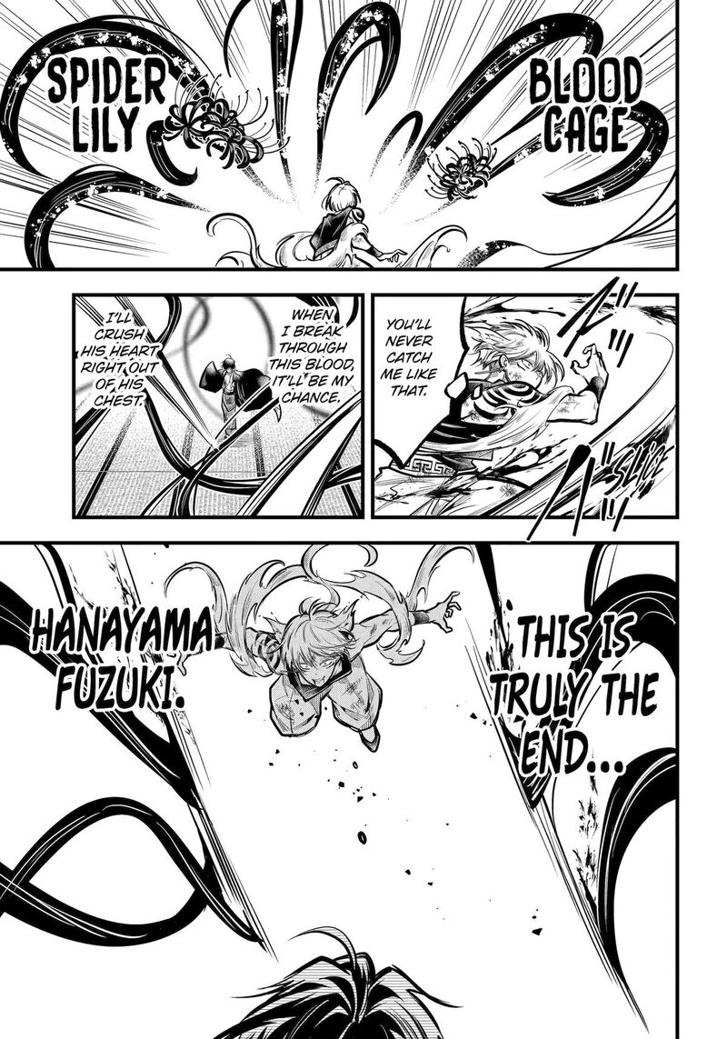 Miyabichi No Onmyouji 33 28