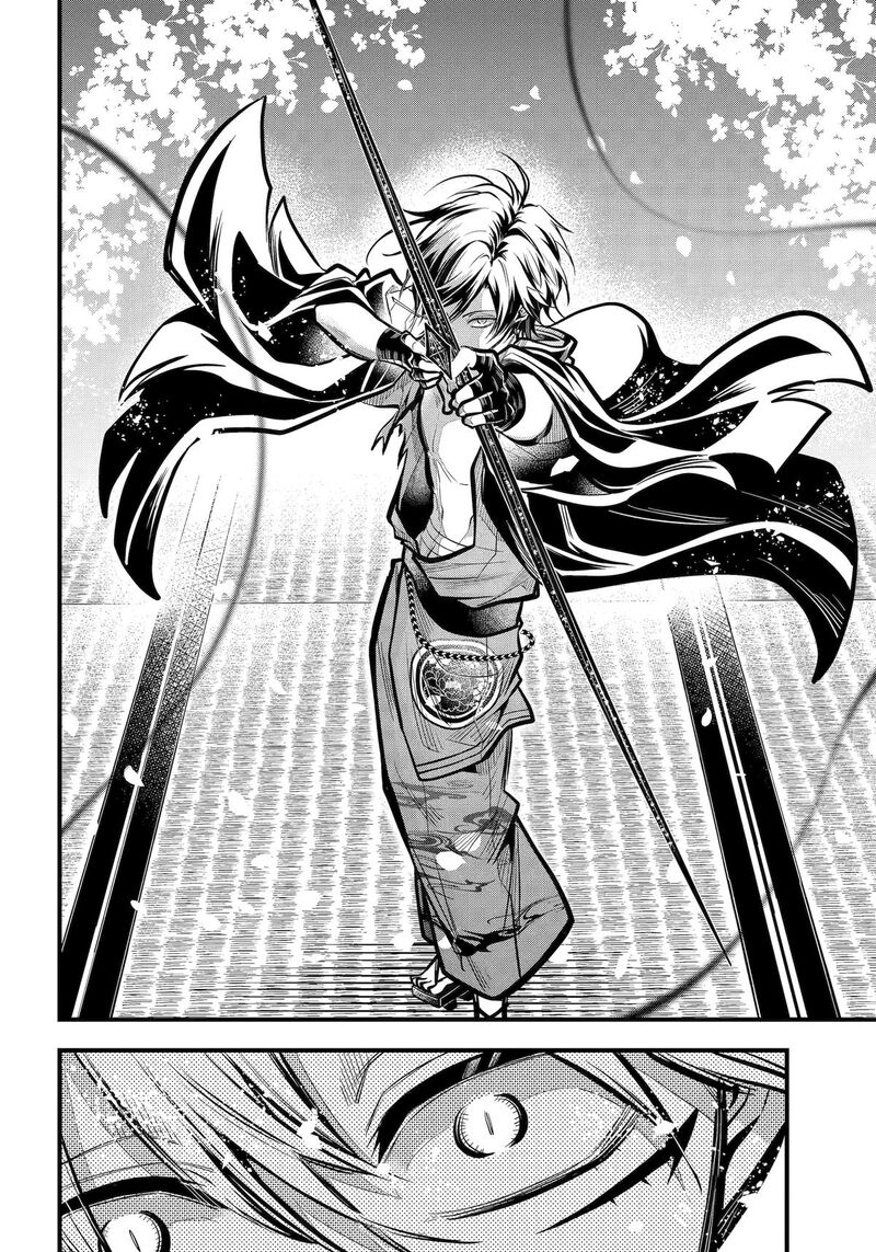 Miyabichi No Onmyouji 33 29