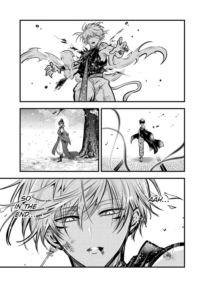 Miyabichi No Onmyouji 33 32