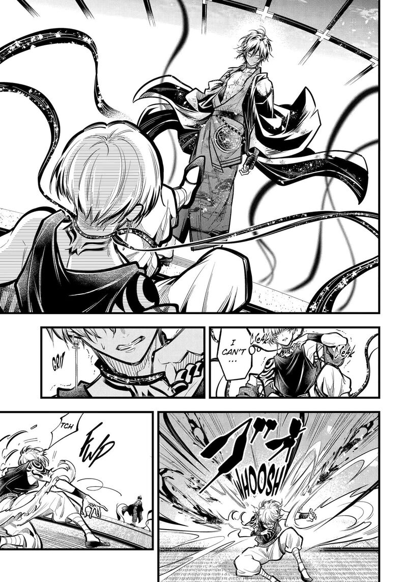 Miyabichi No Onmyouji 33 4