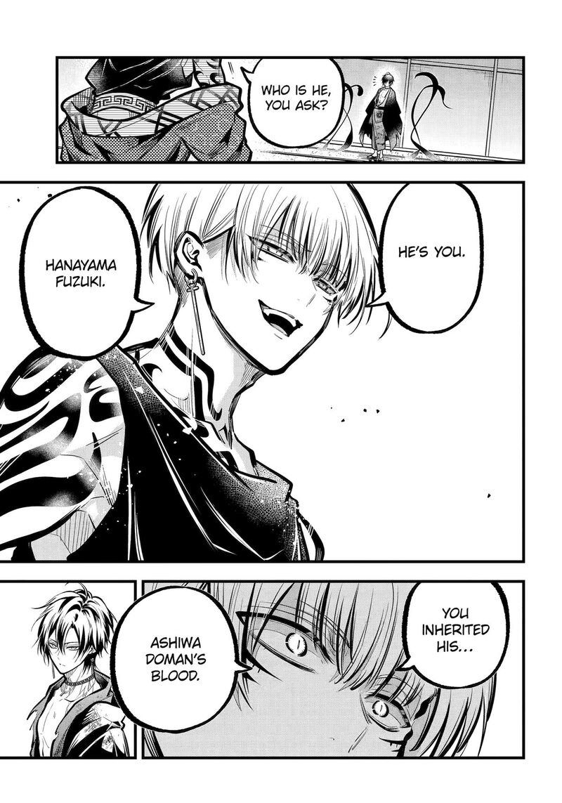 Miyabichi No Onmyouji 33 6