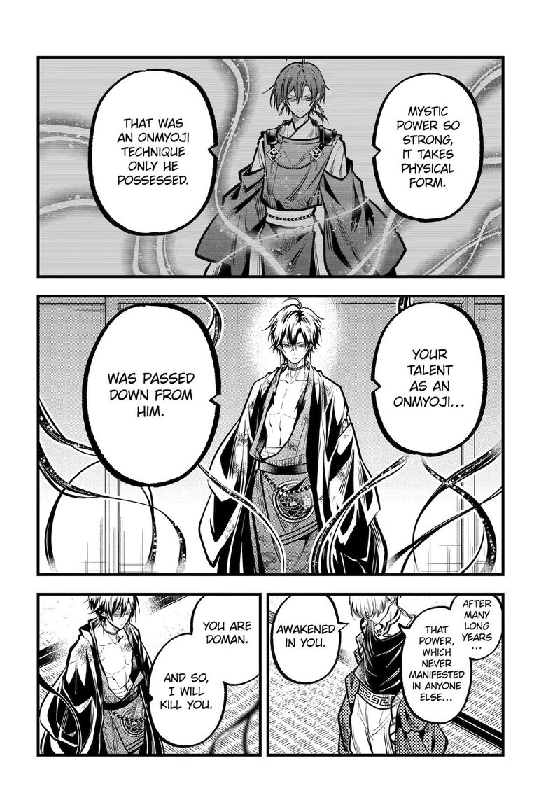 Miyabichi No Onmyouji 33 7