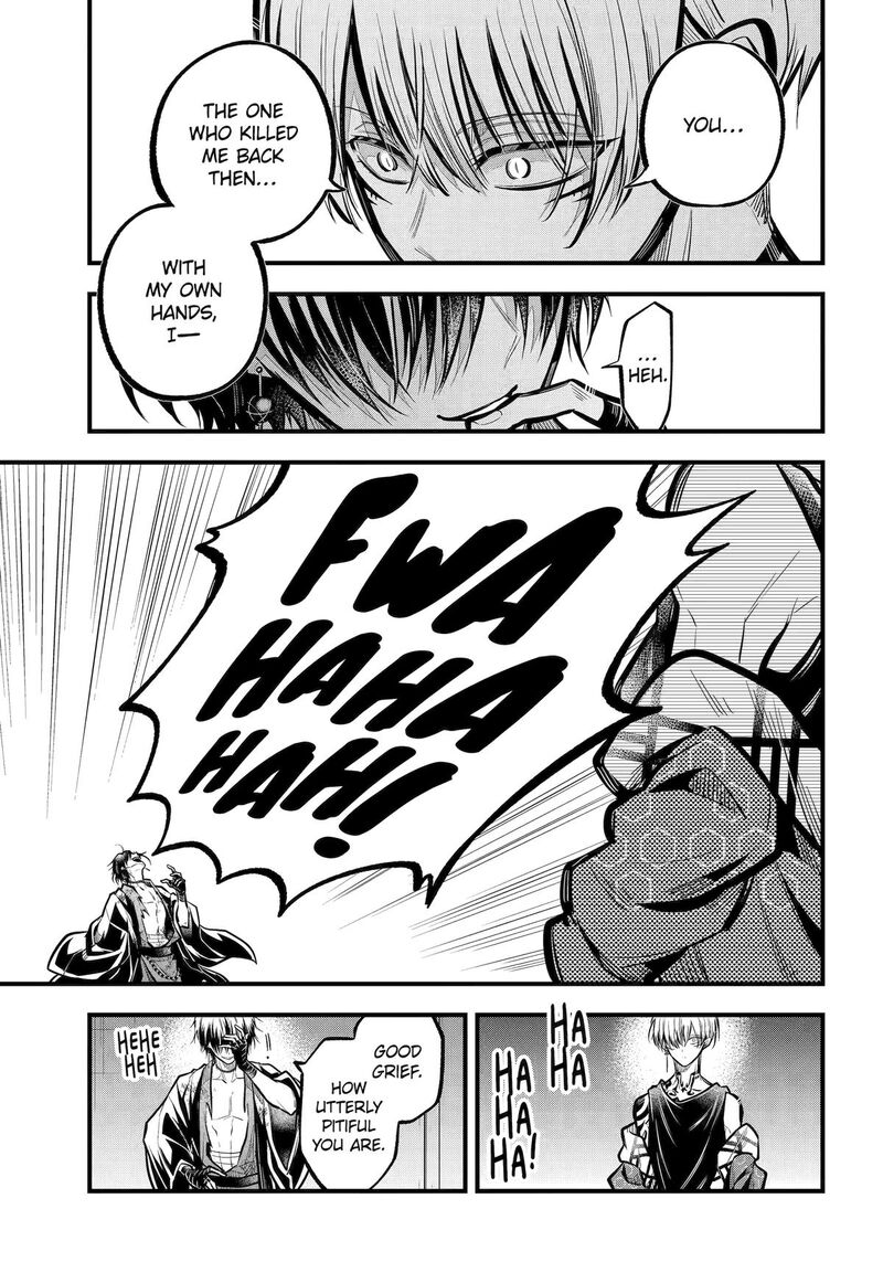 Miyabichi No Onmyouji 33 8