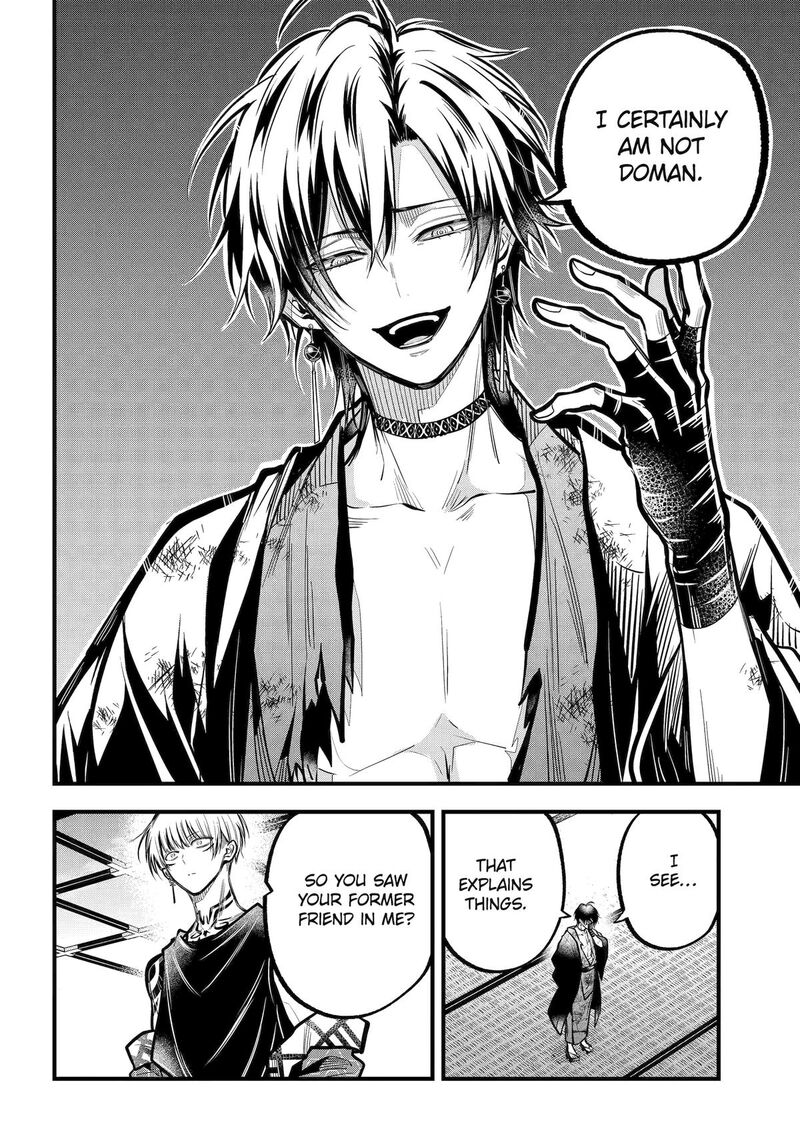 Miyabichi No Onmyouji 33 9