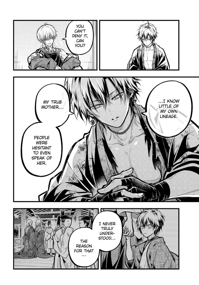 Miyabichi No Onmyouji 34 12